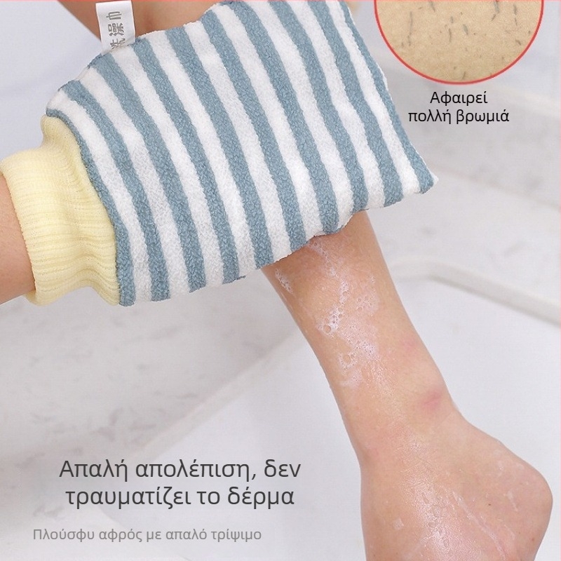 Δίπλευρη γάντα απολέπισης για μπάνιο – ισχυρό εργαλείο απολέπισης για οικιακή χρήση, ανώδυνο τρίψιμο σώματος