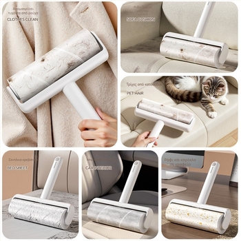 Ρολό απομάκρυνσης τρίχας και υφασμάτων — Keyide μοντέλο 8516B, αντικαταστάσιμα αυτοκόλλητα φύλλα, κωδικός 85b, εργαλείο οικιακής καθαριότητας