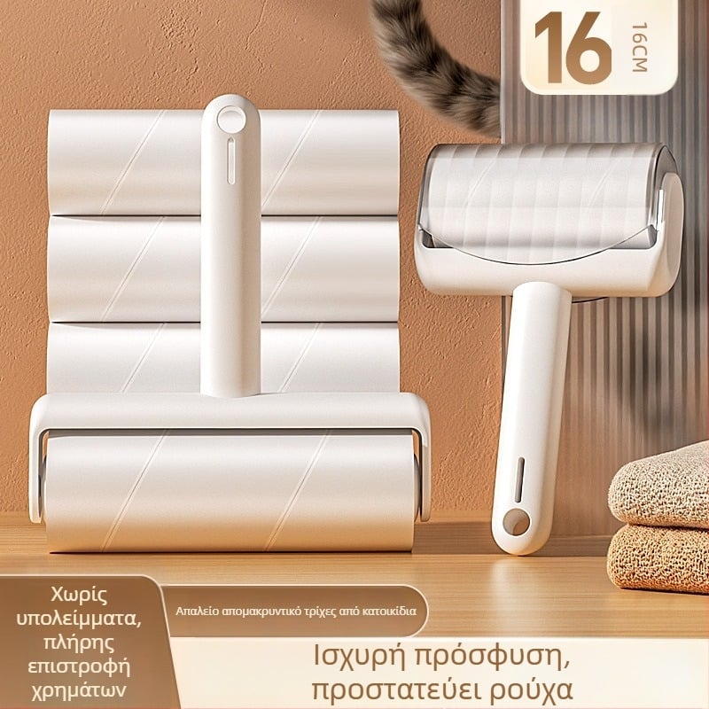 Ρολό απομάκρυνσης τρίχας και υφασμάτων — Keyide μοντέλο 8516B, αντικαταστάσιμα αυτοκόλλητα φύλλα, κωδικός 85b, εργαλείο οικιακής καθαριότητας