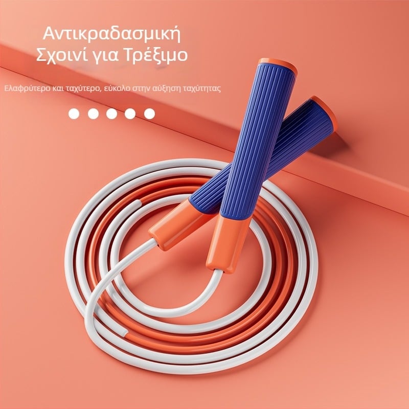 Σχοινάκι για παιδιά, ABS υλικό; διπλής φάσης σχεδιασμός; κατάλληλο για τρέξιμο και γυμναστική