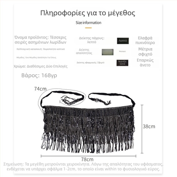 Κουστούμι Belly Dance με ζώνη μέσης και φούντα για τους γοφούς, Άνοιξη 2025, πολυεστέρας, πάνω από 95% πολυεστέρα, Στυλ Pure Lust, Street Trendsetter, Πολύπλοκη ραφή