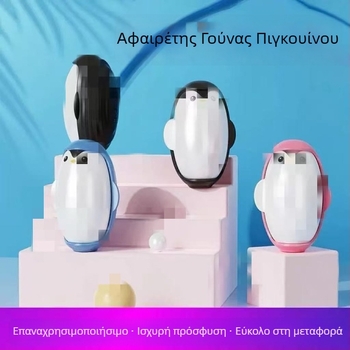 Κολλητικός κύλινδρος για τρίχες κατοικίδίων, πλαστικός, μοντέλο 12-03, κυκλοφόρησε το 2024