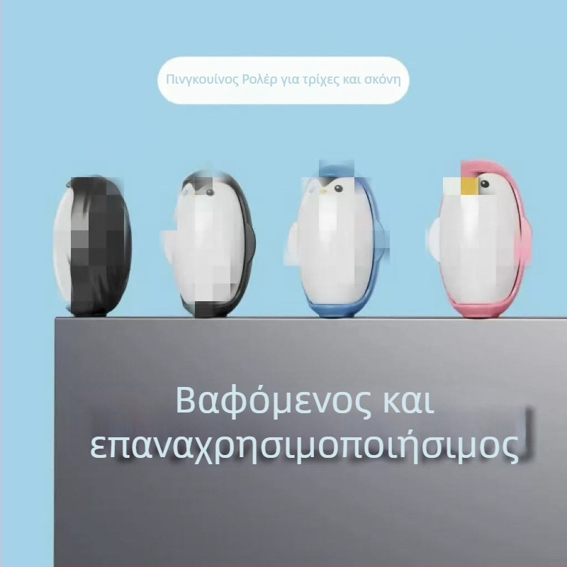 Κολλητικός κύλινδρος για τρίχες κατοικίδίων, πλαστικός, μοντέλο 12-03, κυκλοφόρησε το 2024