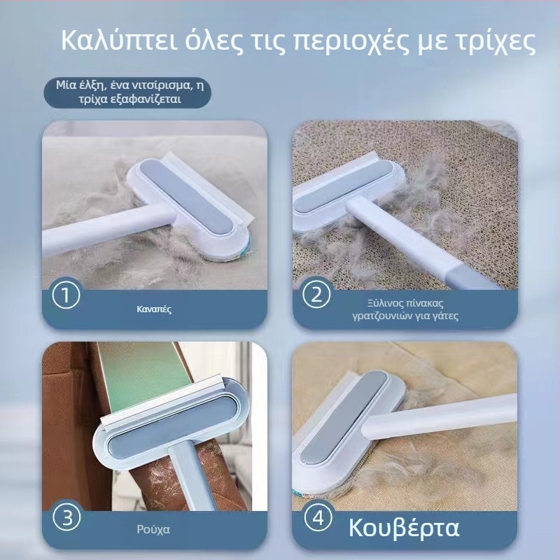 Ρολό Αφαίρεσης Τριχών Κατοικίδιων, πλαστικό εργαλείο καθαρισμού τρίχων, κατηγορία: ρολό για τρίχες, στυλ: Σύγχρονο μινιμαλιστικό, λανσαρίστηκε φθινόπωρο 2017