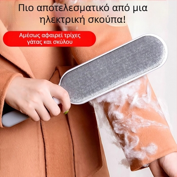 Ρολάκι καθαρισμού ρούχων Yazhong — ABS υλικό, αφαίρεση τρίχας, αντιστατικό αποτέλεσμα