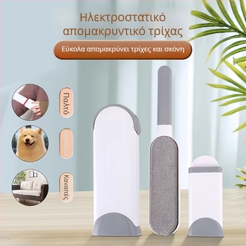 Ρολάκι καθαρισμού ρούχων Yazhong — ABS υλικό, αφαίρεση τρίχας, αντιστατικό αποτέλεσμα