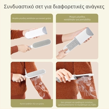 Ρολάκι καθαρισμού ρούχων Yazhong — ABS υλικό, αφαίρεση τρίχας, αντιστατικό αποτέλεσμα