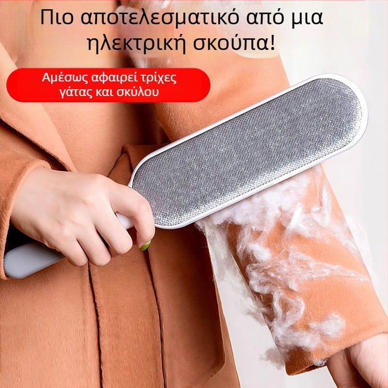 Ρολάκι καθαρισμού ρούχων Yazhong — ABS υλικό, αφαίρεση τρίχας, αντιστατικό αποτέλεσμα