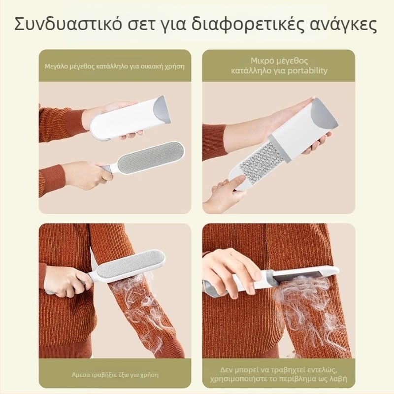 Ρολάκι καθαρισμού ρούχων Yazhong — ABS υλικό, αφαίρεση τρίχας, αντιστατικό αποτέλεσμα