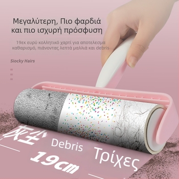 Ρολό απομάκρυνσης τριχών για κατοικίδια με αυτοκόλλητο χαρτί — Υλικό: λευκό χαρτί με επίστρωση σιλικόνης; Κόλλα θερμής τήξης; Μάρκα: Man Jieli; Κατηγορία: ρολό για αφαίρεση τριχών