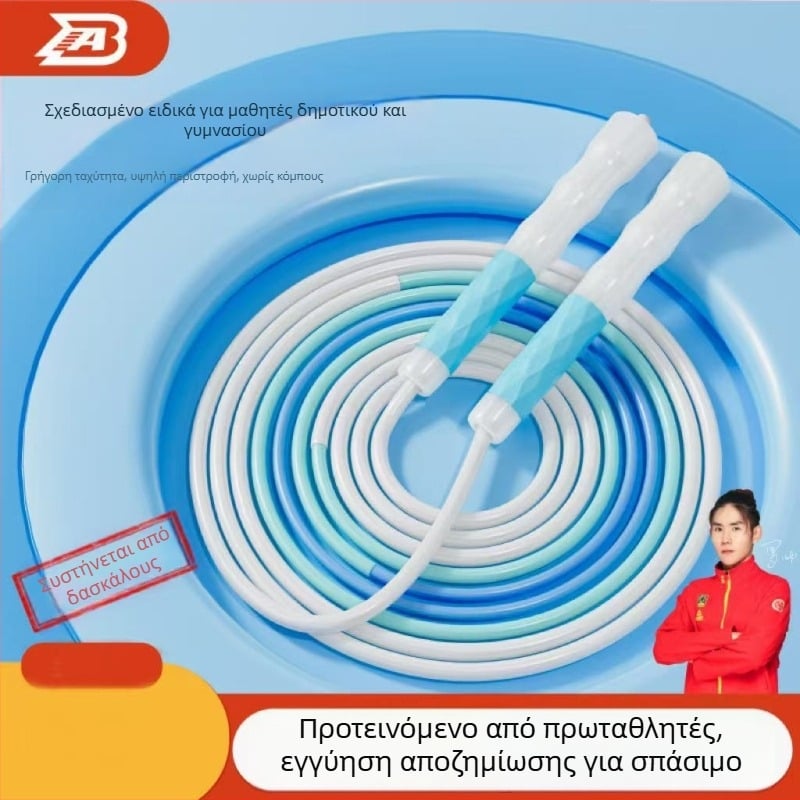 Σχοινάκι για άσκηση, ρυθμιζόμενο, PU υλικό, κατάλληλο για παιδιά και μαθητές
