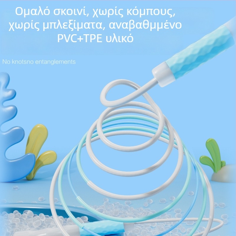 Σχοινάκι για άσκηση, ρυθμιζόμενο, PU υλικό, κατάλληλο για παιδιά και μαθητές