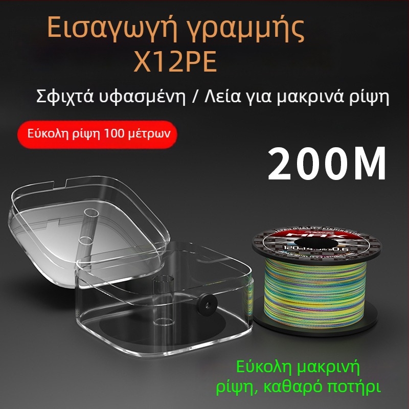 Κύρια γραμμή ψαρέματος, PE υλικό, αντοχή 3–33 kg, μάρκα YGKPEJP, συσκευασία 100 τεμάχια