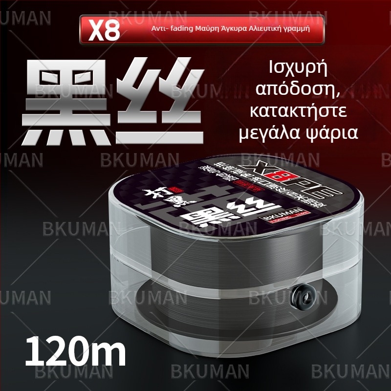 Κύρια γραμμή ψαρέματος, PE υλικό, αντοχή 3–33 kg, μάρκα YGKPEJP, συσκευασία 100 τεμάχια