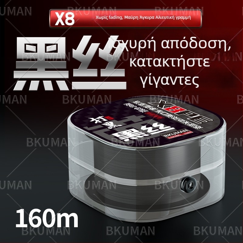 Κύρια γραμμή ψαρέματος, PE υλικό, αντοχή 3–33 kg, μάρκα YGKPEJP, συσκευασία 100 τεμάχια