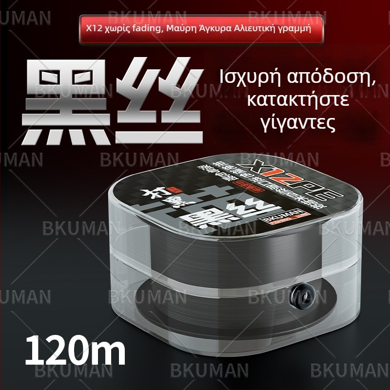 Κύρια γραμμή ψαρέματος, PE υλικό, αντοχή 3–33 kg, μάρκα YGKPEJP, συσκευασία 100 τεμάχια