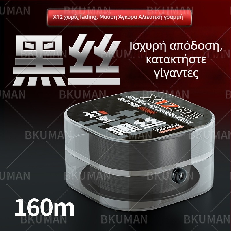 Κύρια γραμμή ψαρέματος, PE υλικό, αντοχή 3–33 kg, μάρκα YGKPEJP, συσκευασία 100 τεμάχια