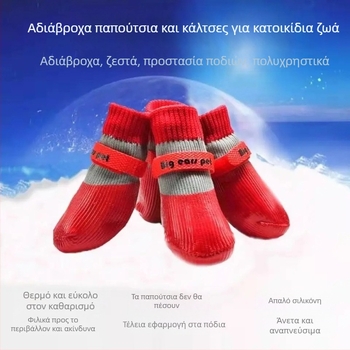 Παπούτσια σκύλου από μεταξωτό ύφασμα με φυτικά μοτίβα, καθολική χρήση, καθολικό στυλ