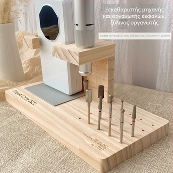 Εργαλείο περιποίησης νυχιών all-in-one: βάση αποθήκευσης φρεζών με κουτί για κεφαλές φρεζαρίσματος, 0,2 кг