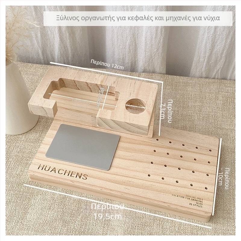 Εργαλείο περιποίησης νυχιών all-in-one: βάση αποθήκευσης φρεζών με κουτί για κεφαλές φρεζαρίσματος, 0,2 кг