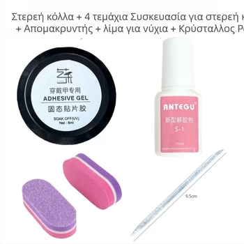 Σετ εργαλείων στερεής κόλλας: ρητίνης κόλλα νυχιών, λαμπτήρας σκλήρυνσης, κρύσταλλοι ράβδοι, εργαλεία τοποθέτησης νυχιών – Yihe, Τζιάνγκσουν, καθαρή περιεκτικότητα 0.1