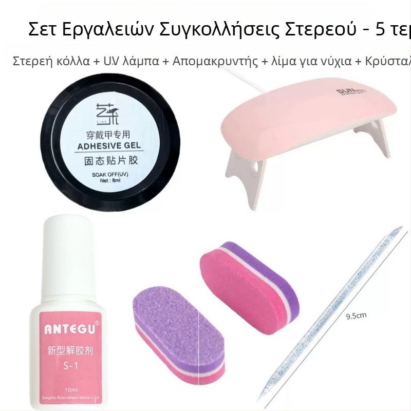 Σετ εργαλείων στερεής κόλλας: ρητίνης κόλλα νυχιών, λαμπτήρας σκλήρυνσης, κρύσταλλοι ράβδοι, εργαλεία τοποθέτησης νυχιών – Yihe, Τζιάνγκσουν, καθαρή περιεκτικότητα 0.1