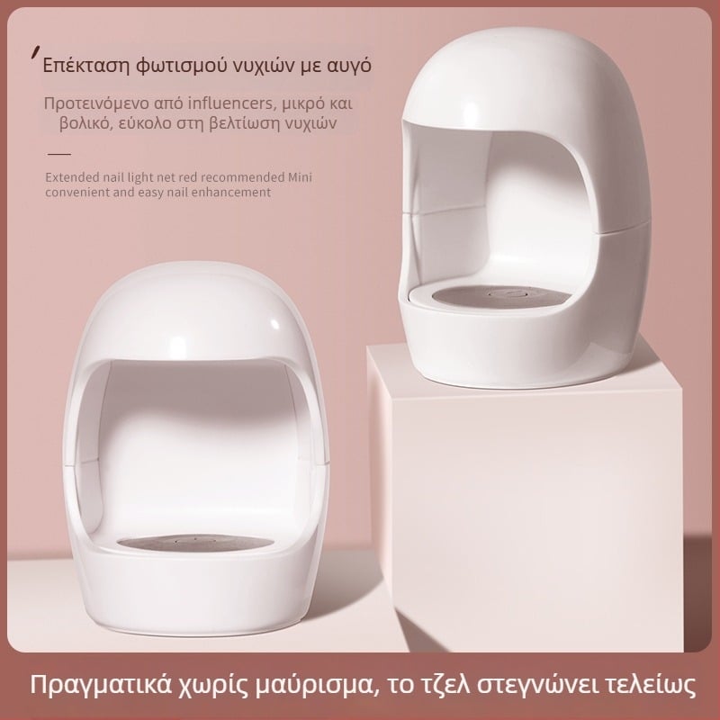 Φορητή UV λάμπα νυχιών για gel βερνίκι, DIY σχέδιο νυχιών, πλαστικό, 85 g