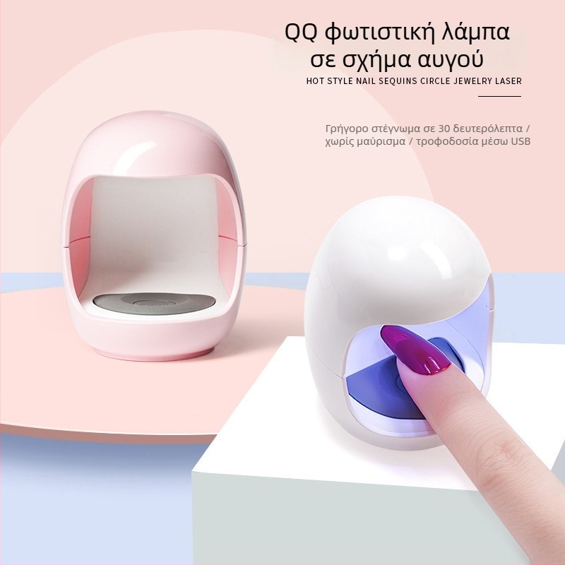 Φορητή UV λάμπα νυχιών για gel βερνίκι, DIY σχέδιο νυχιών, πλαστικό, 85 g
