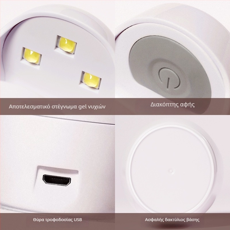 Φορητή UV λάμπα νυχιών για gel βερνίκι, DIY σχέδιο νυχιών, πλαστικό, 85 g