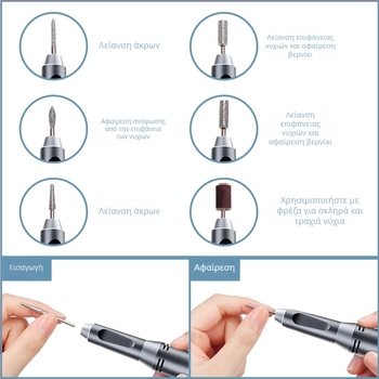 XPOP M204 Ηλεκτρική φρέζα νυχιών με ρύθμιση ταχύτητας χωρίς βήματα, 30.000 στροφές/λεπτό, 80 g