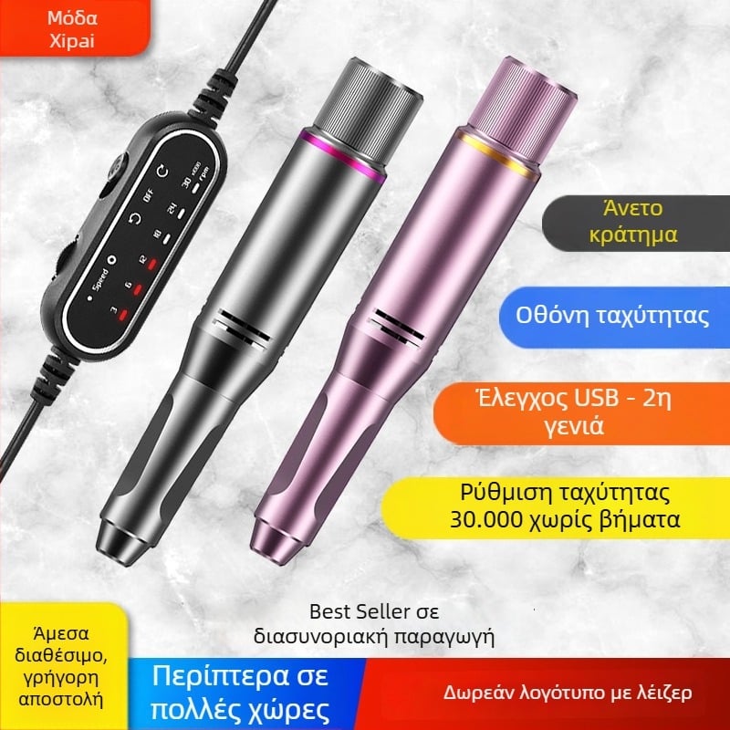 XPOP M204 Ηλεκτρική φρέζα νυχιών με ρύθμιση ταχύτητας χωρίς βήματα, 30.000 στροφές/λεπτό, 80 g