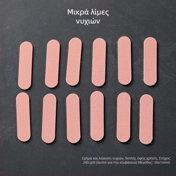 Πλαστικό σετ εργαλείων μανικιούρ για κόψιμο νυχιών, γενικής χρήσης