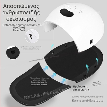 Λάμπα νυχιών ποδιού - Μοντέλο G2MJD19, Προέλευση Zhejiang, Μη εισαγόμενο