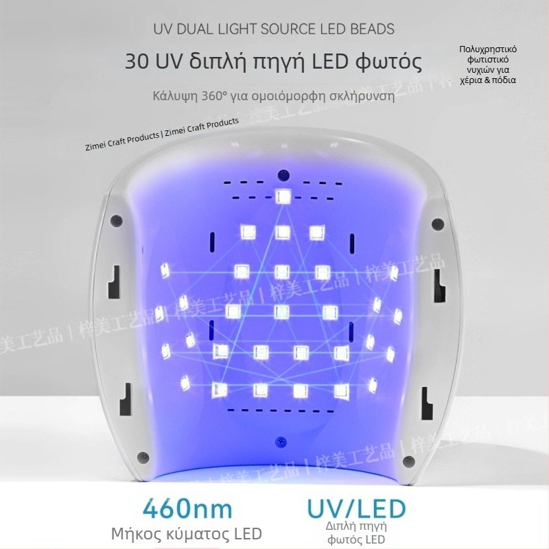 Λάμπα νυχιών ποδιού - Μοντέλο G2MJD19, Προέλευση Zhejiang, Μη εισαγόμενο