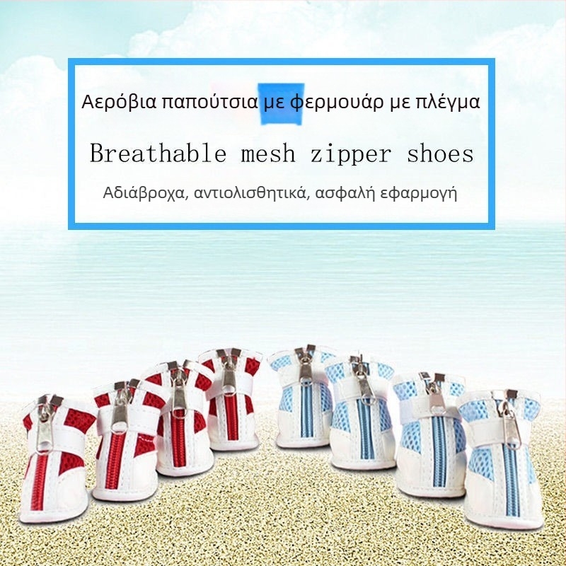 Παπούτσια για σκύλους από ύφασμα, καθολική εφαρμογή, μη εισαγόμενα