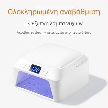 Μονάδα Φωτοθεραπείας Νυχιών — Φορητή Λάμπα Γρήγορου Ξήρανσης Gel Polish με Υποστήριξη Χεριού
