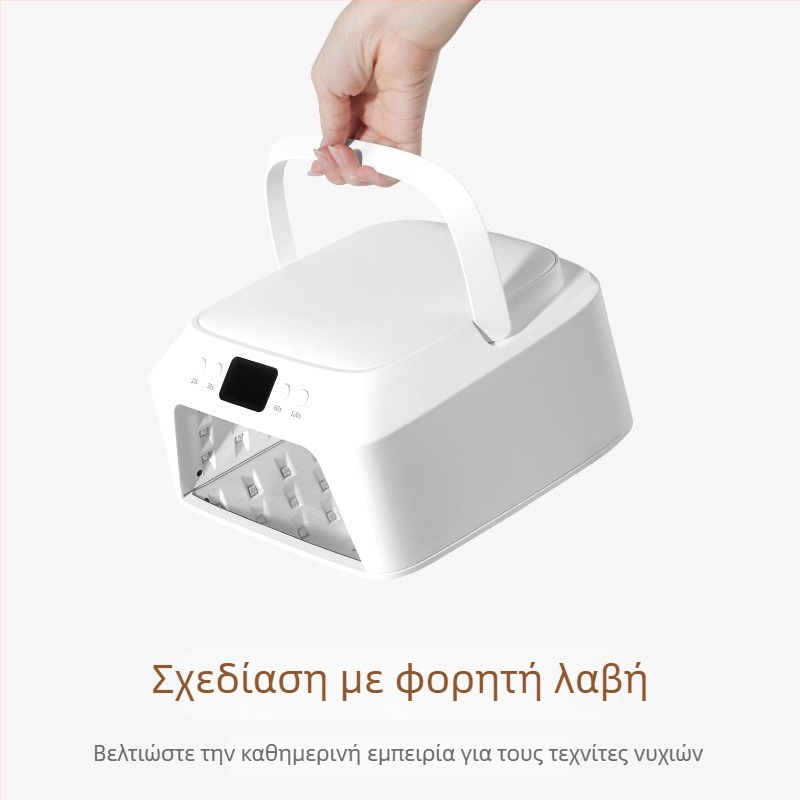 Μονάδα Φωτοθεραπείας Νυχιών — Φορητή Λάμπα Γρήγορου Ξήρανσης Gel Polish με Υποστήριξη Χεριού