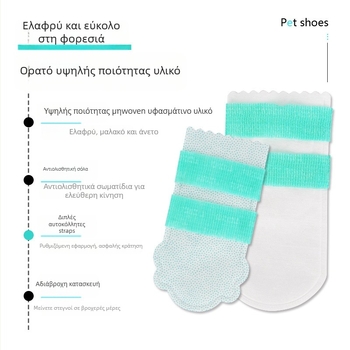 Majiyahe Αντιολισθητικά Παπούτσια για Σκύλους — Υφασμάτινα, Αδιάβροχα, Για Όλους τους Σκύλους, Διατηρούν Θερμότητα