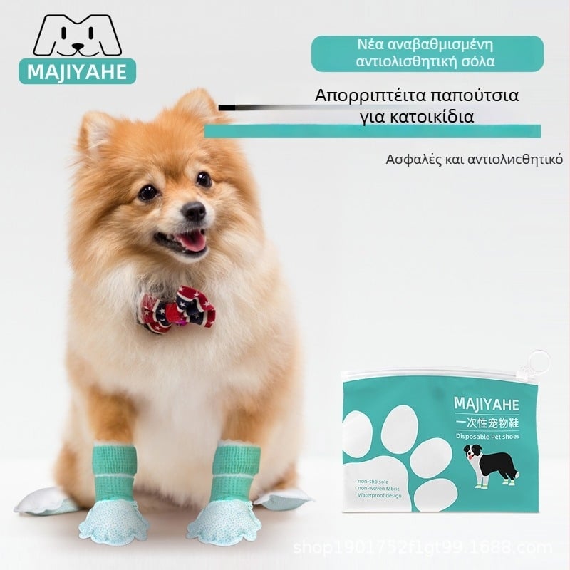 Majiyahe Αντιολισθητικά Παπούτσια για Σκύλους — Υφασμάτινα, Αδιάβροχα, Για Όλους τους Σκύλους, Διατηρούν Θερμότητα