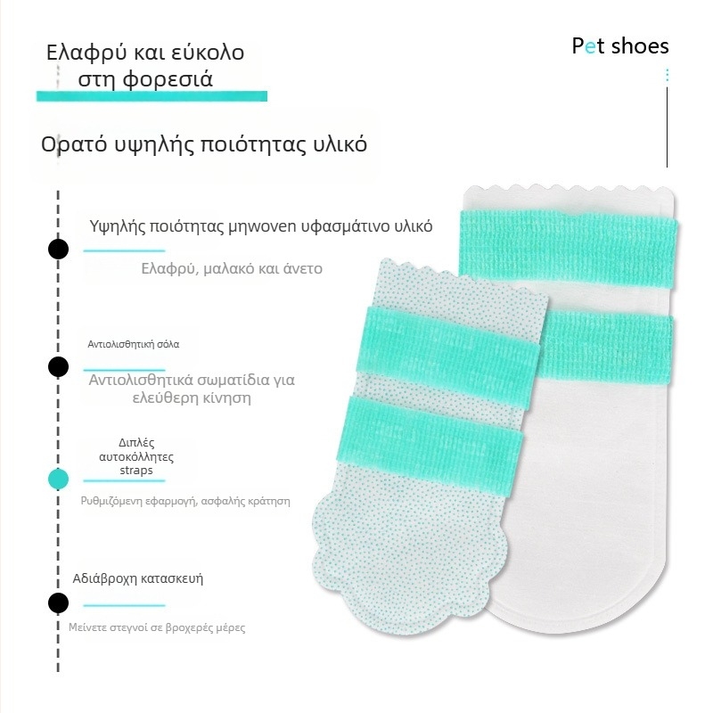 Majiyahe Αντιολισθητικά Παπούτσια για Σκύλους — Υφασμάτινα, Αδιάβροχα, Για Όλους τους Σκύλους, Διατηρούν Θερμότητα