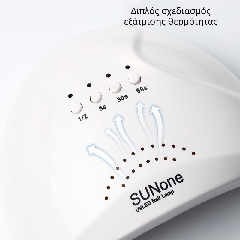 Monja 48W LED λάμπα νυχιών για οικιακή χρήση – γρήγορο στέγνωμα μανικιούρ