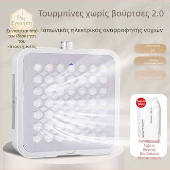 Απορροφητήρας νυχιών Tide a809 – OEM, Μη εισαγόμενος