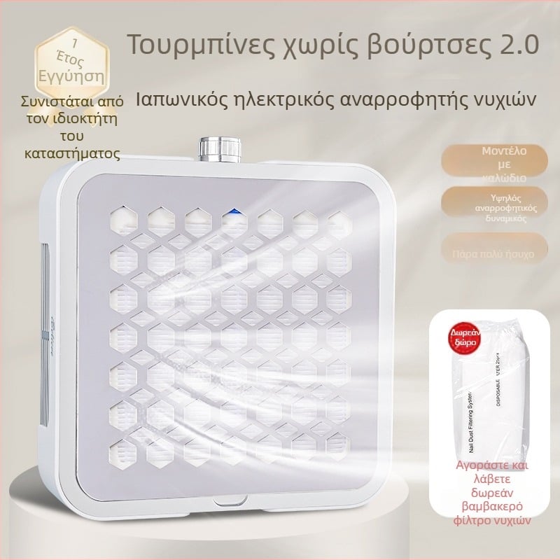 Απορροφητήρας νυχιών Tide a809 – OEM, Μη εισαγόμενος