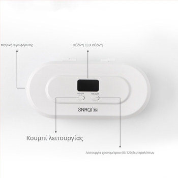 Κουτί απολύμανσης εργαλείων νυχιών με UV, πολυλειτουργικός αποστειρωτής με καλώδιο, πλαστικό+LED, 450 g, XDSE001, OHT