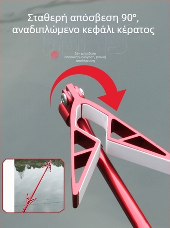 Wickert αλουμινένιος στήριγμα καλαμιών για οπίσθιο κρέμασμα, πολυκατευθυντική περιστροφή, αναδιπλούμενο