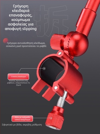 Wickert αλουμινένιος στήριγμα καλαμιών για οπίσθιο κρέμασμα, πολυκατευθυντική περιστροφή, αναδιπλούμενο