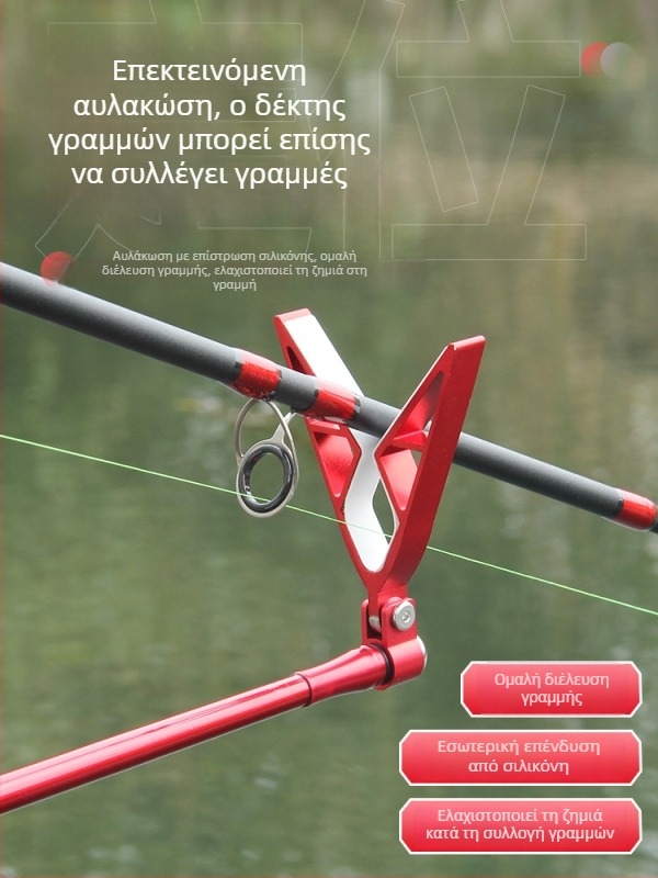 Wickert αλουμινένιος στήριγμα καλαμιών για οπίσθιο κρέμασμα, πολυκατευθυντική περιστροφή, αναδιπλούμενο