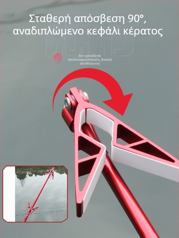 Wickert αλουμινένιος στήριγμα καλαμιών για οπίσθιο κρέμασμα, πολυκατευθυντική περιστροφή, αναδιπλούμενο