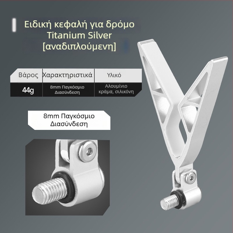 Wickert αλουμινένιος στήριγμα καλαμιών για οπίσθιο κρέμασμα, πολυκατευθυντική περιστροφή, αναδιπλούμενο