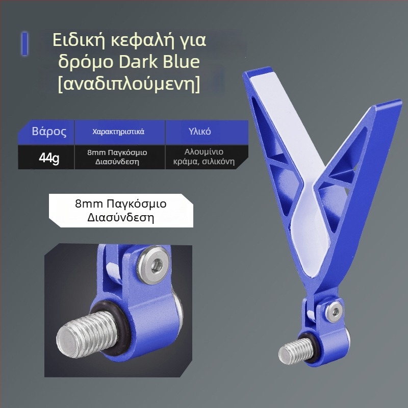 Wickert αλουμινένιος στήριγμα καλαμιών για οπίσθιο κρέμασμα, πολυκατευθυντική περιστροφή, αναδιπλούμενο